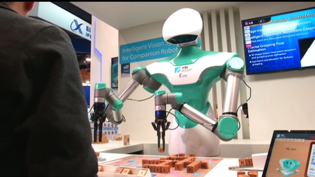 【潮玩科技】金融版「智能叛變」？