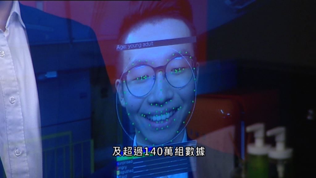 【潮玩科技】零售同科技玩「合體」