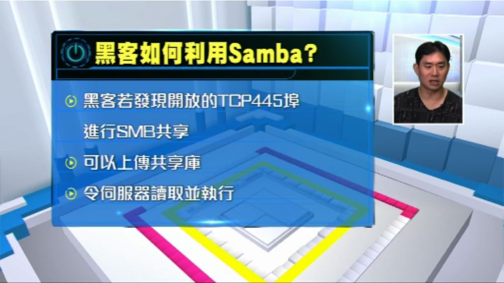 【潮玩科技】WannaCry後 網路安全再陷危機？