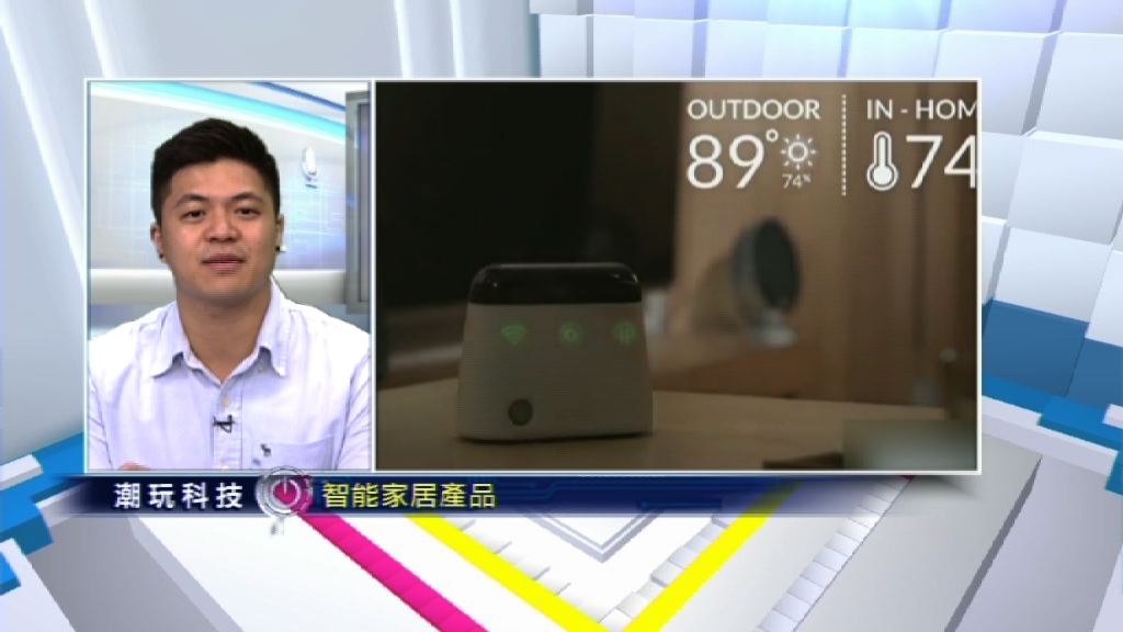 【潮玩科技】AI「入屋」指南！