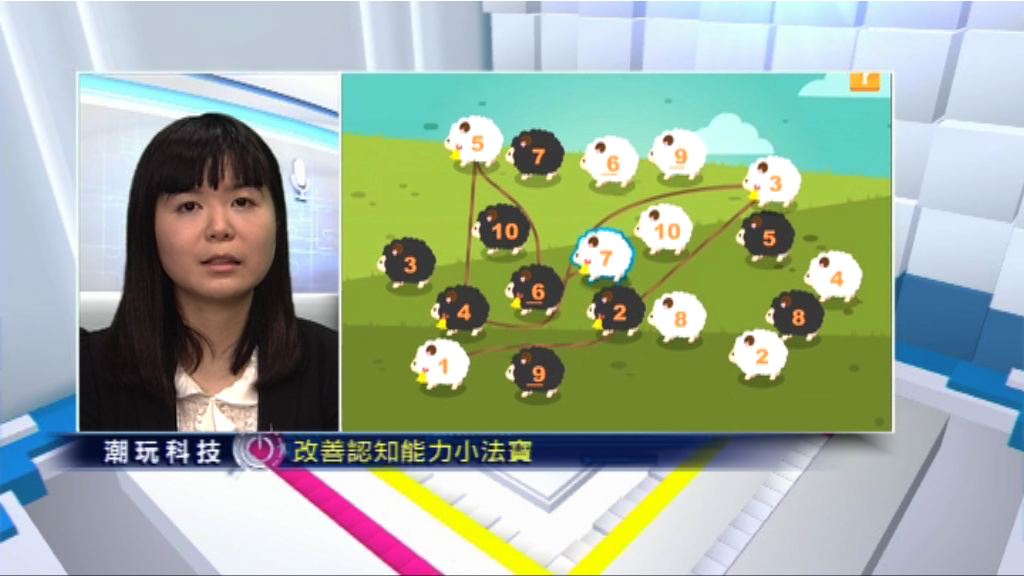 【潮玩科技】救救失魂魚！