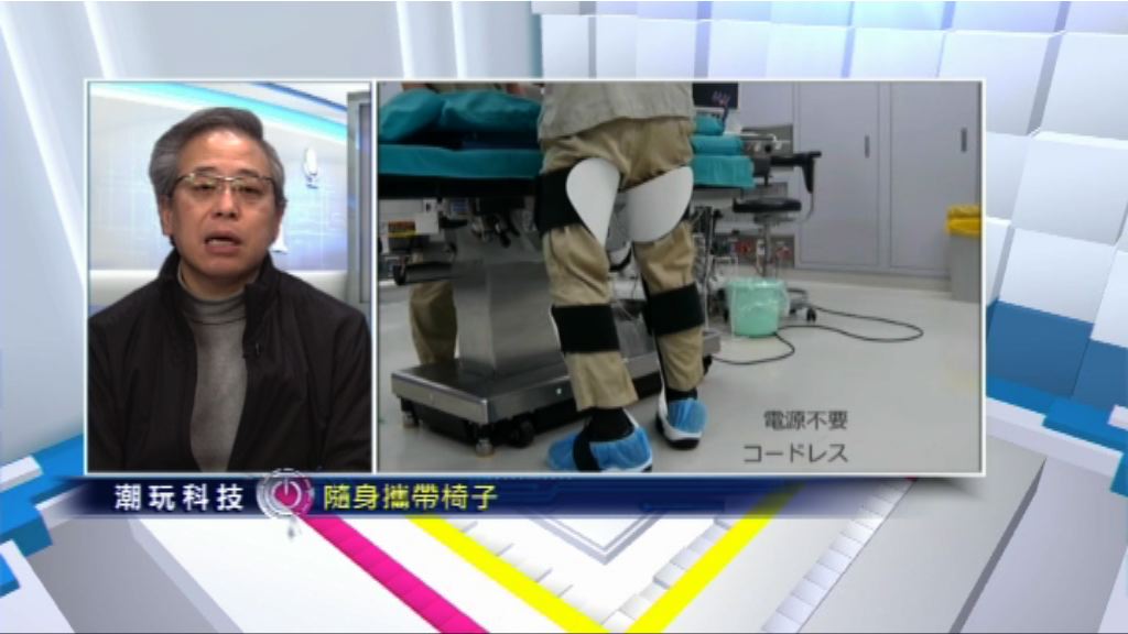 【潮玩科技】站立工作有「椅」靠