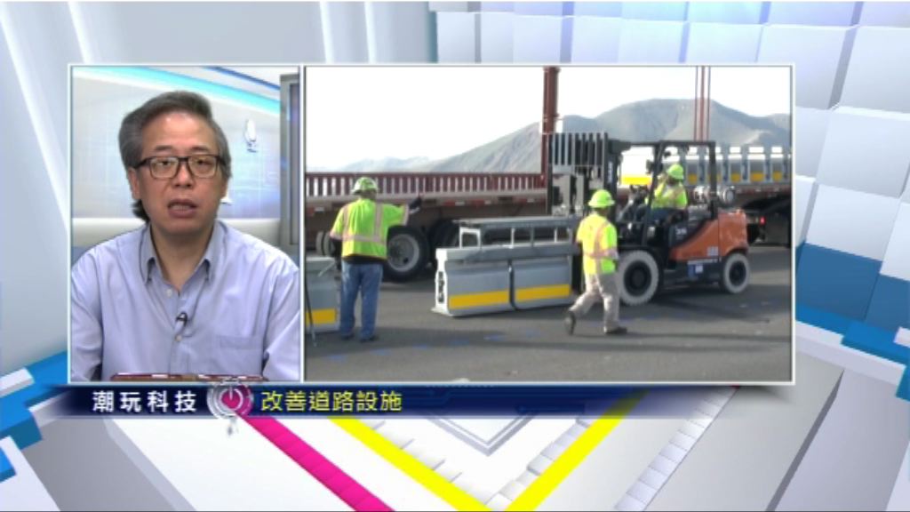 【潮玩科技】城市「救兵」水陸兩路大包圍