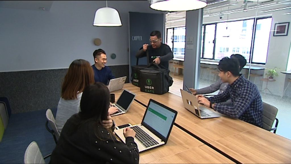 【潮玩科技】從外賣APP看大數據