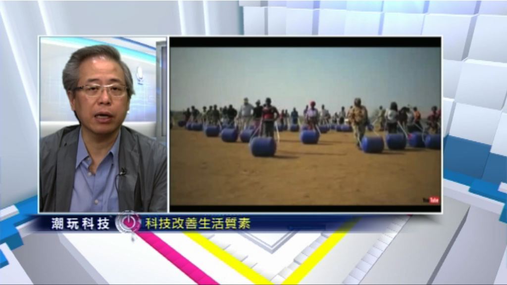 【潮玩科技】貧困地區生活三寶