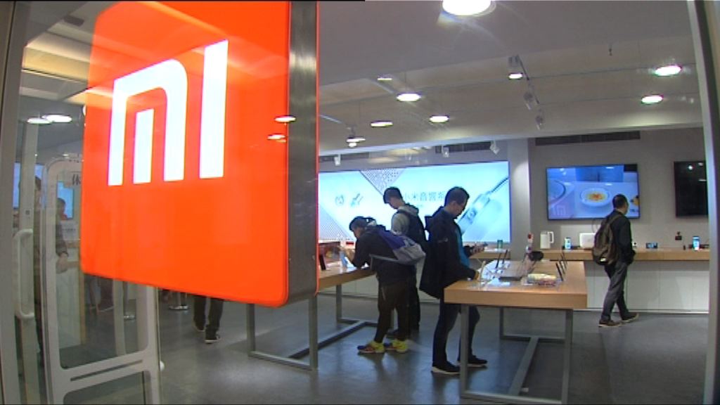 【潮玩科技】小米專訪！返屋企都搵到佢蹤影？