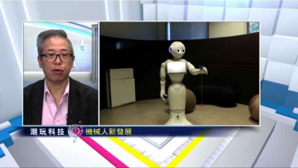 【潮玩科技】方便你工作的智能機械人