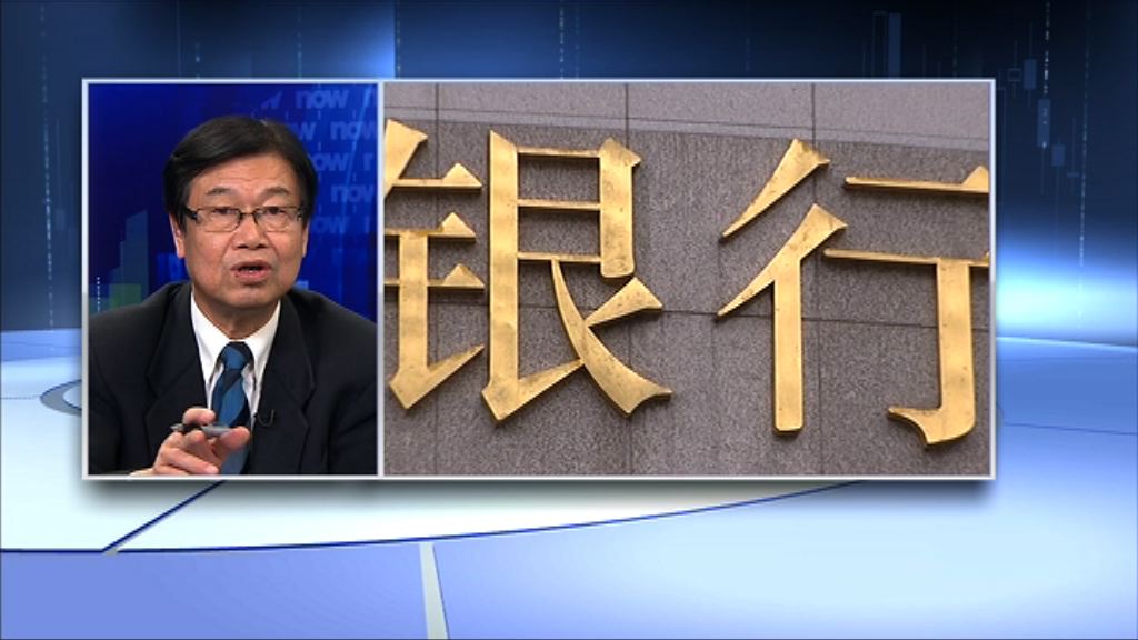 【財經TOPSEARCH】建行有勢！keep唔keep到？