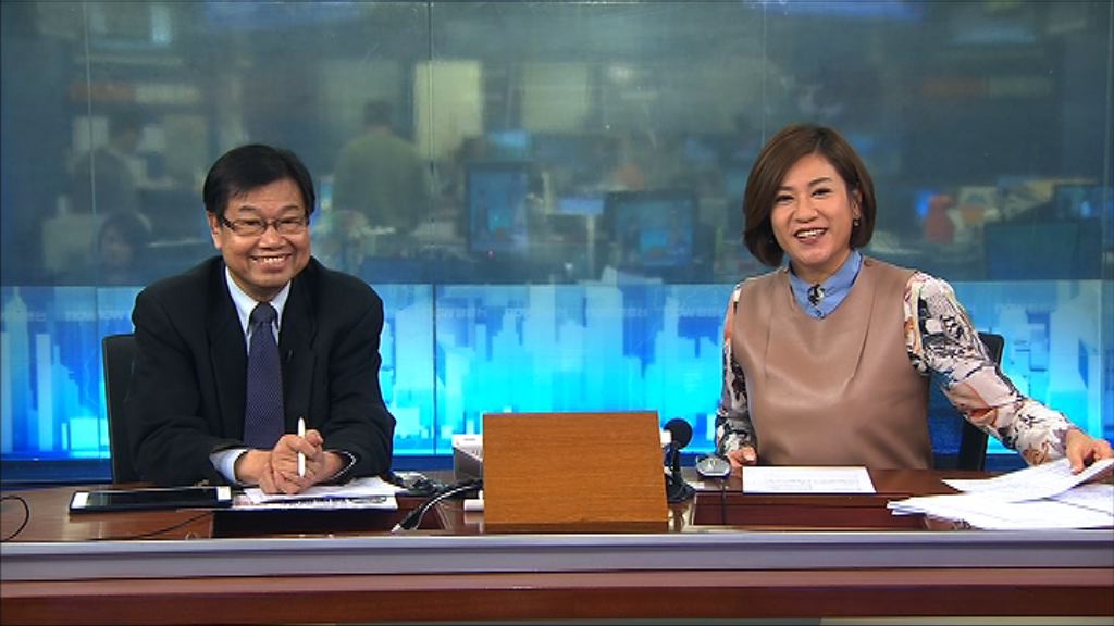 【財經TOP SEARCH】海爾業績原來有彩蛋？