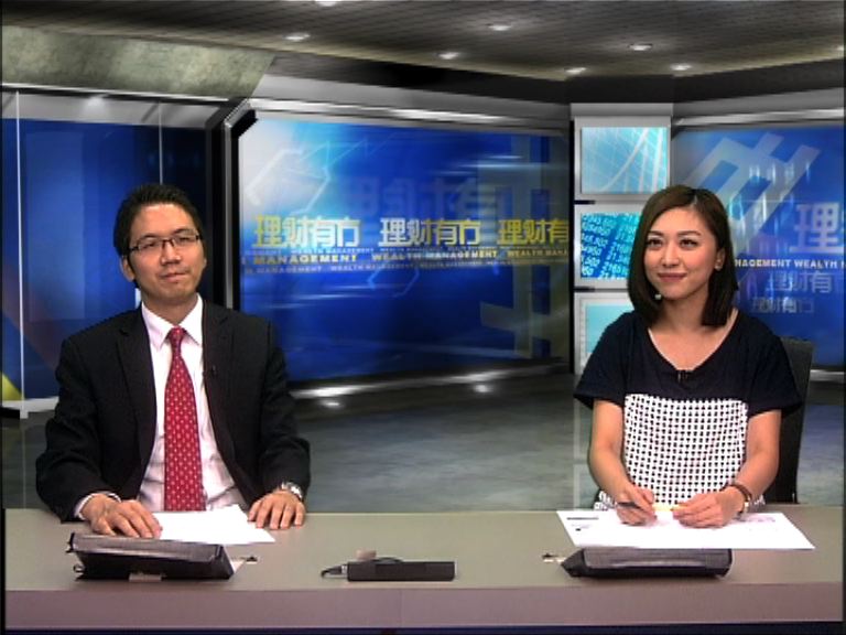 【理財有方專題】ETF初哥補習班(上)