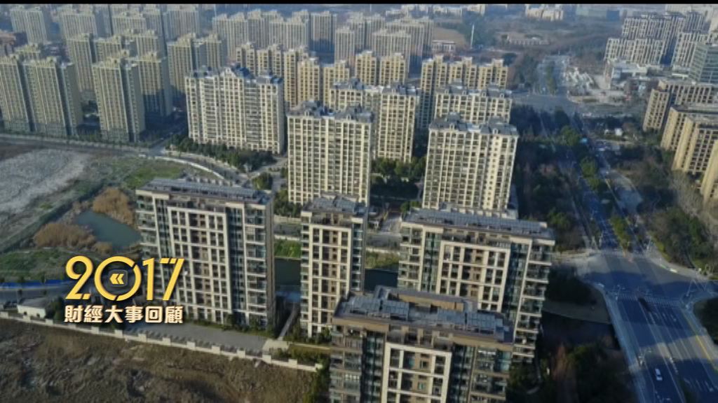 【2017財經大事回顧】習近平全方位維穩