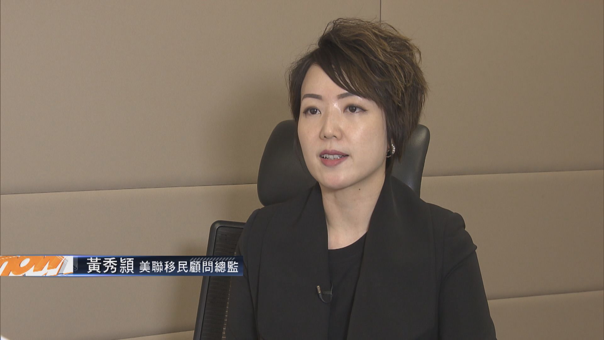 移民顧問：台灣、澳洲、加拿大移民查詢急升