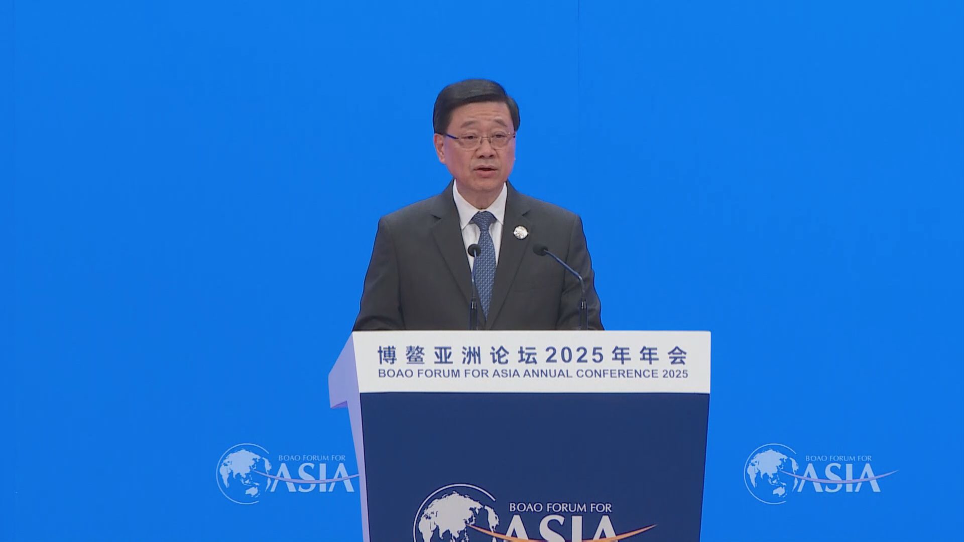 李家超出席博鰲亞洲論壇年會 