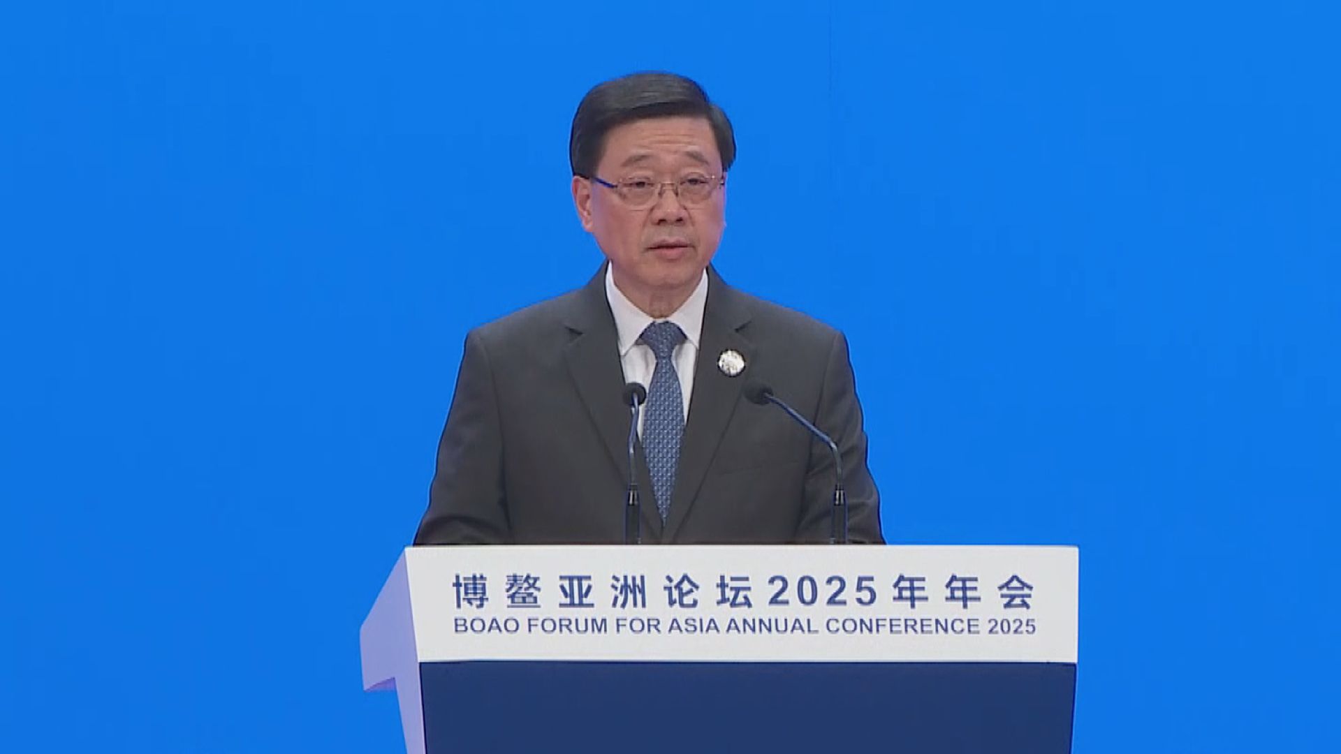 李家超出席博鰲亞洲論壇年會 