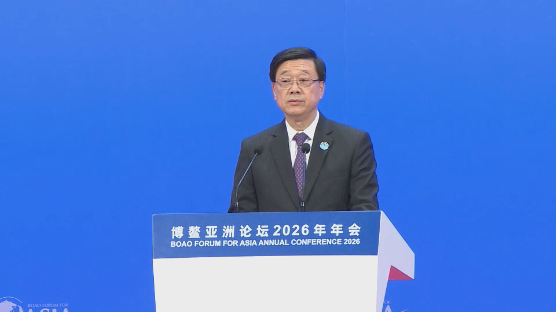 博鰲亞洲論壇｜李家超：世界局勢高度不確定時　香港以開放態度應對