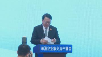 博鰲連日跟政商界代表交流 陳國基：無人提及23條立法