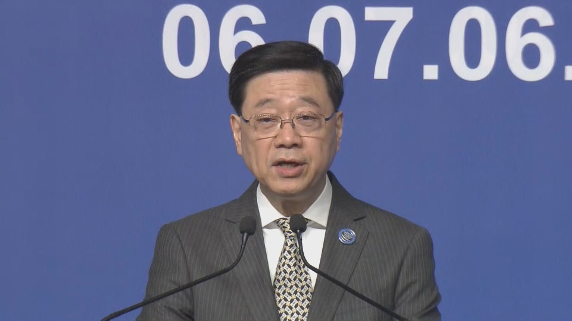 博鰲國際科技與創新論壇第二日會議　李家超：確保科技成為橋樑而非障礙