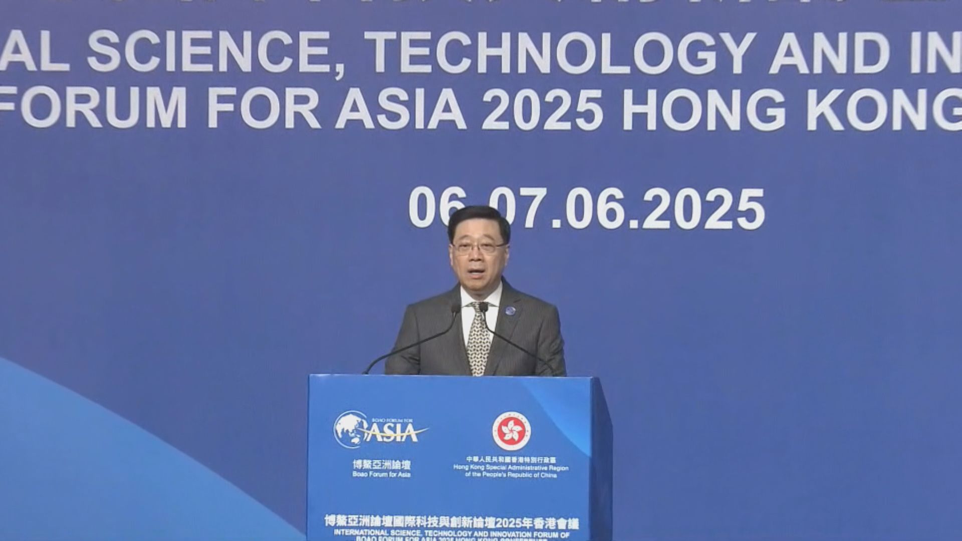 博鰲國際科技與創新論壇第二日會議　李家超：確保科技成為橋樑而非障礙