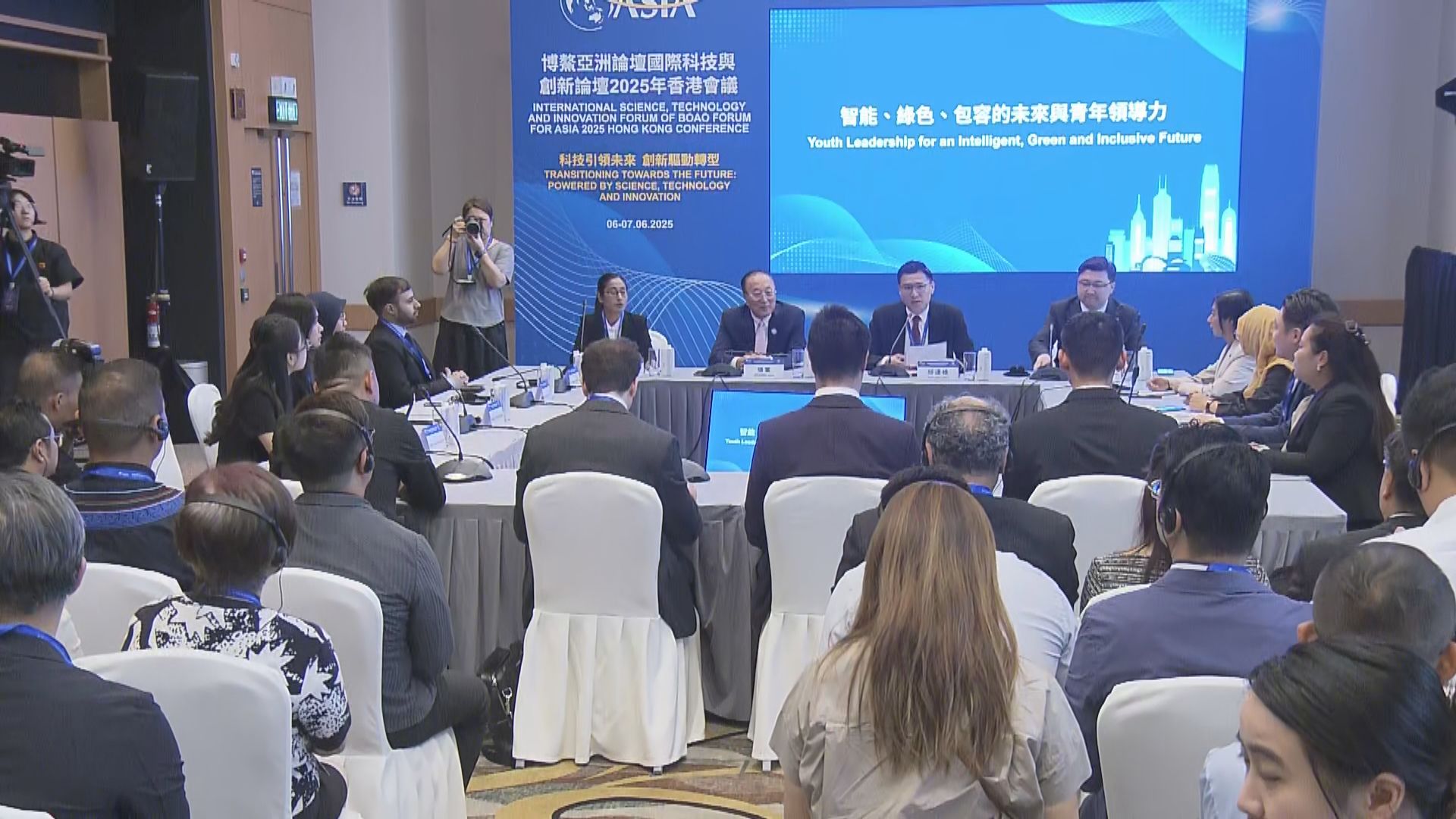 博鰲亞洲論壇香港會議首次舉行