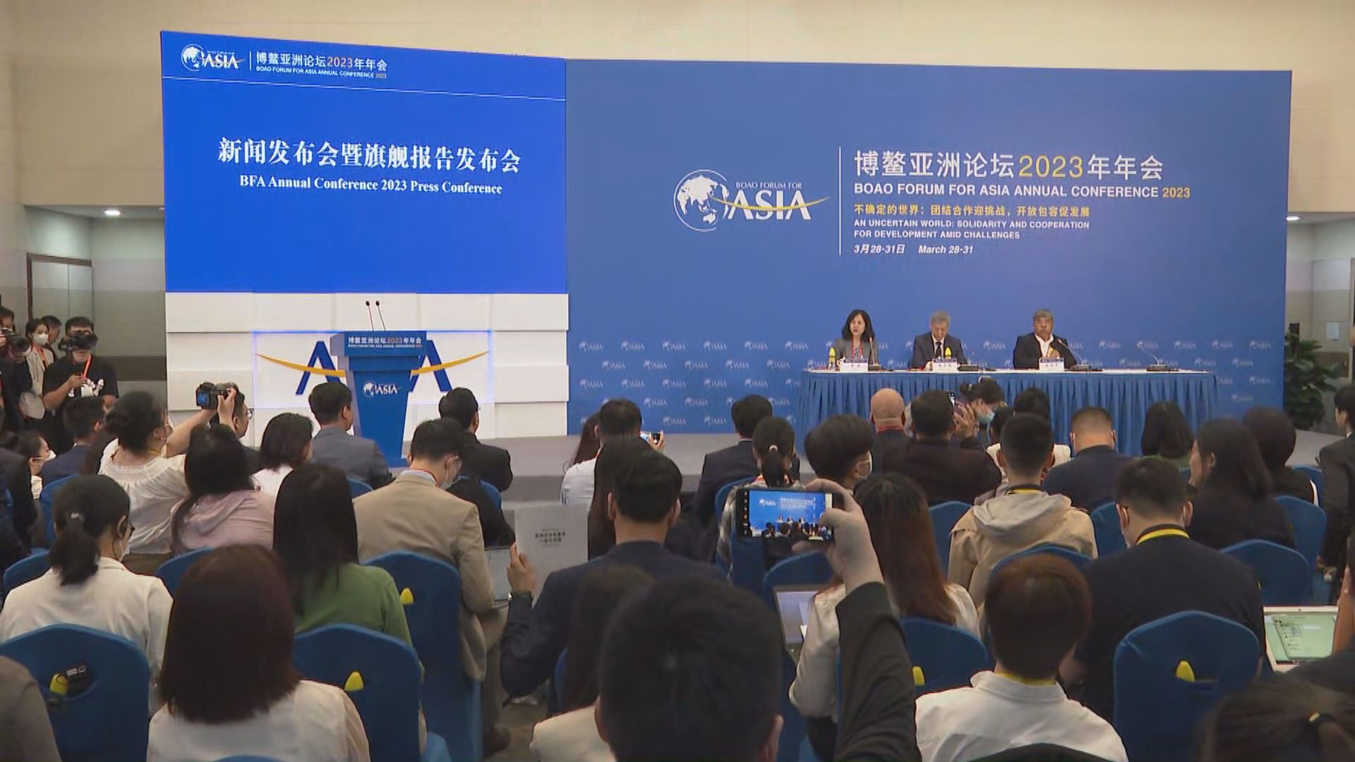 李家超明到海南出席博鰲亞洲論壇