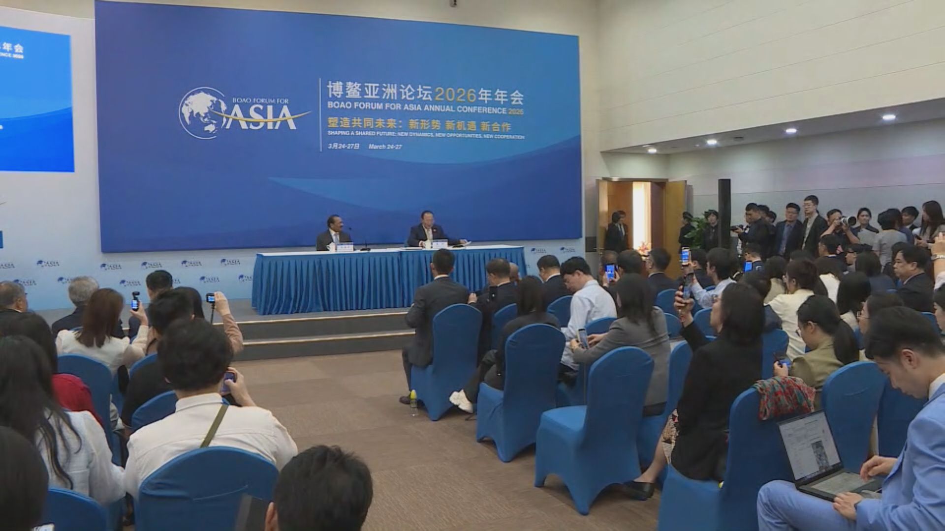 博鰲亞洲論壇年度報告　料亞洲經濟增長為4.5%