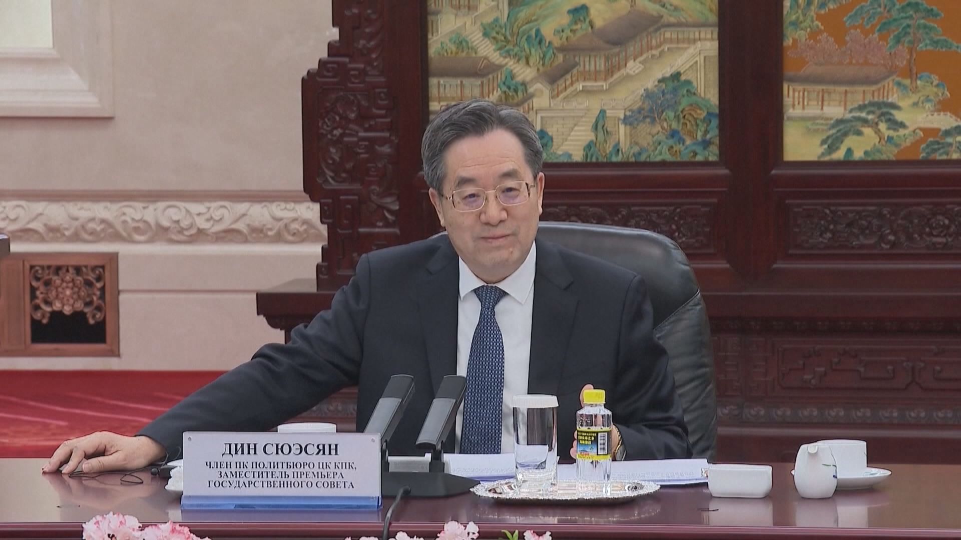 副總理丁薛祥周四出席博鰲亞洲論壇開幕式