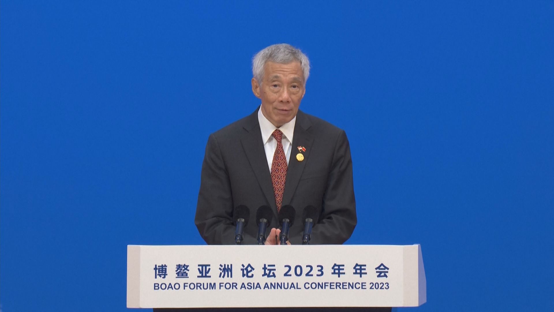 李顯龍呼籲中美達成互信