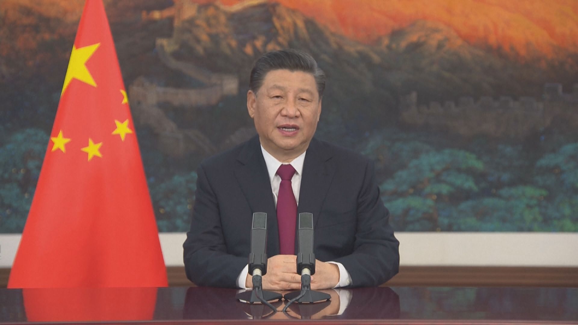 習近平：世界要公道　弘揚民主公平等全人類共同價值