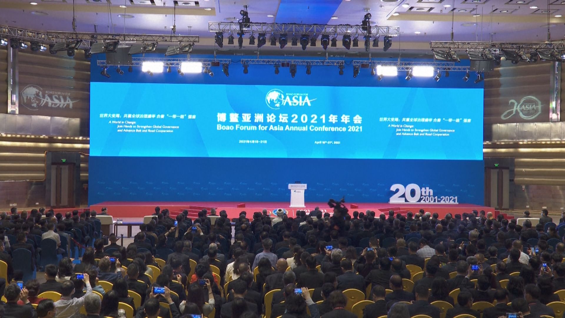 習近平：其他國家不能制定規則強加於人