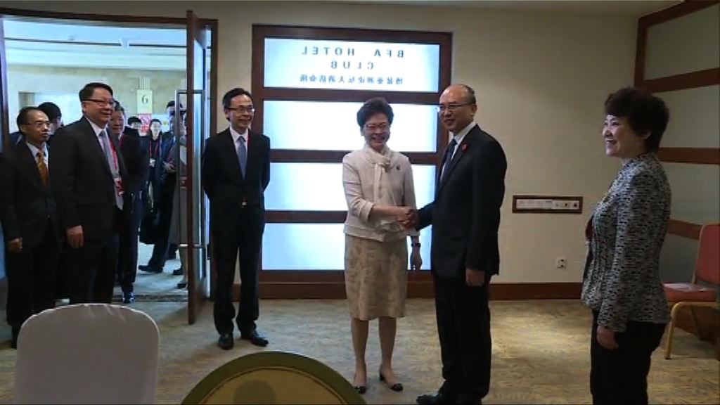 林鄭月娥海南博鰲與許勤會面