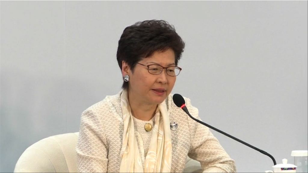 林鄭：大灣區有助解決香港土地等問題 