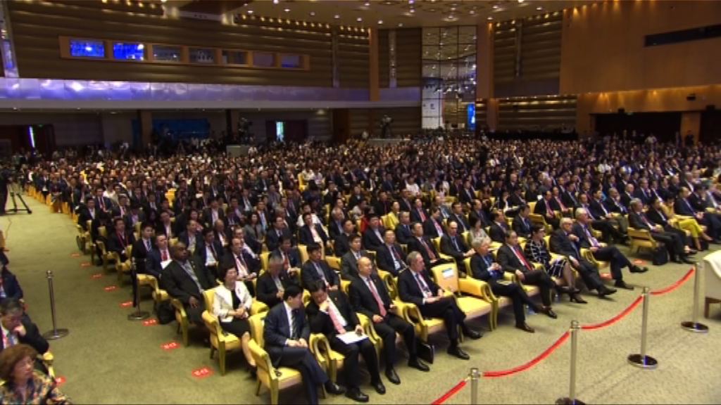 博鰲亞洲論壇海南開幕