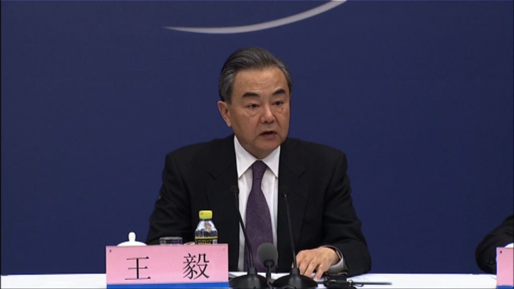王毅：習近平將發表演講