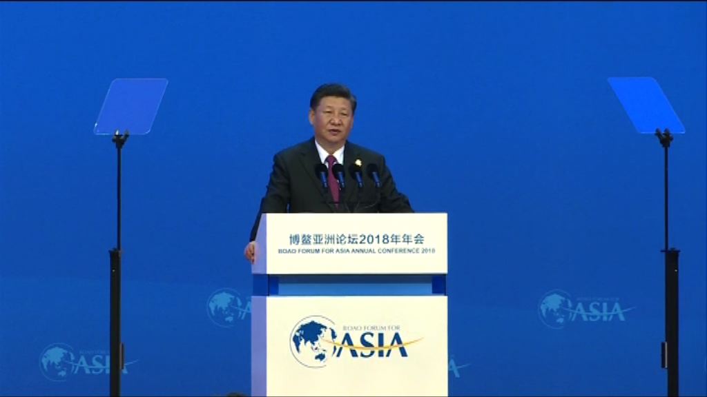 習近平：中國開放大門不會關閉