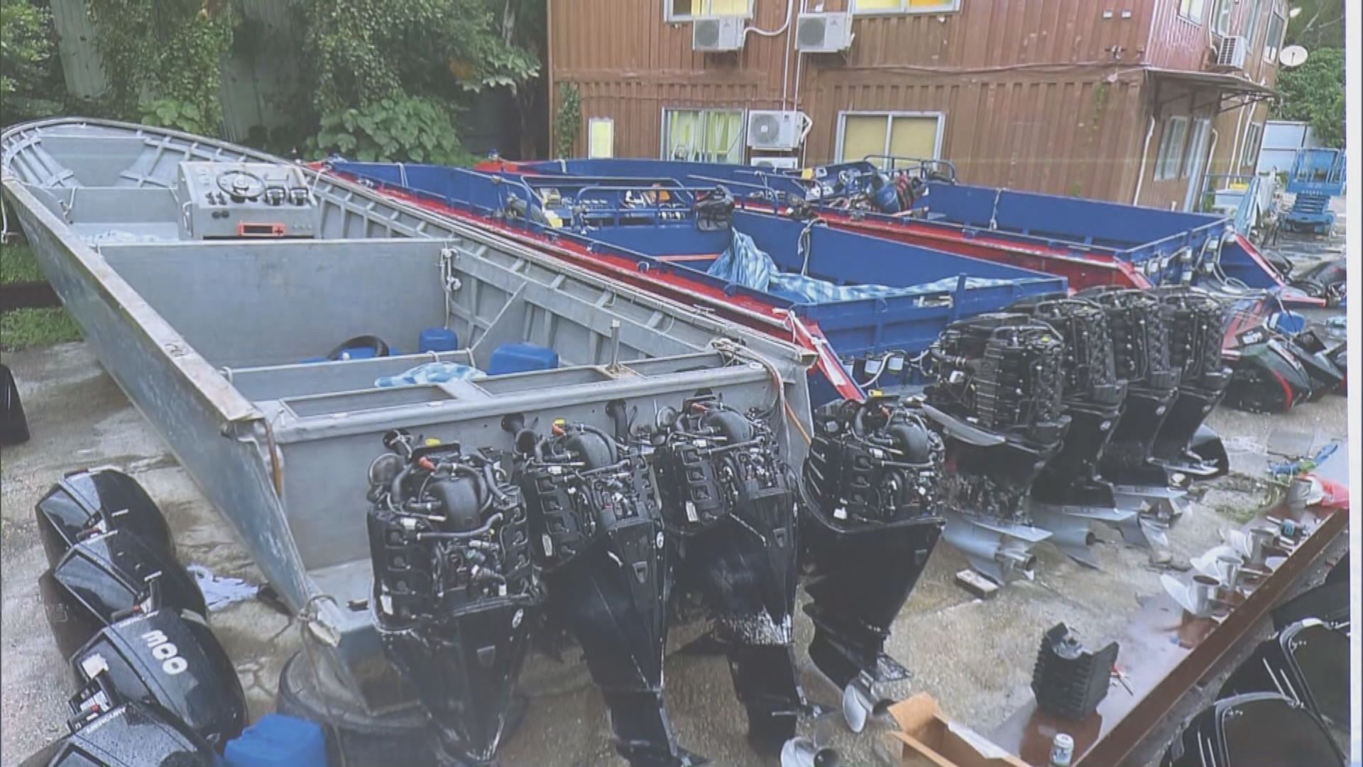 警方八鄉搗走私快艇倉庫拘三人