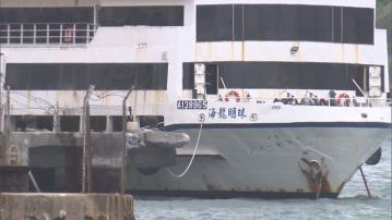 海龍明珠號疑「走錨」撞招商局碼頭未依例報告　海事處將檢控船東