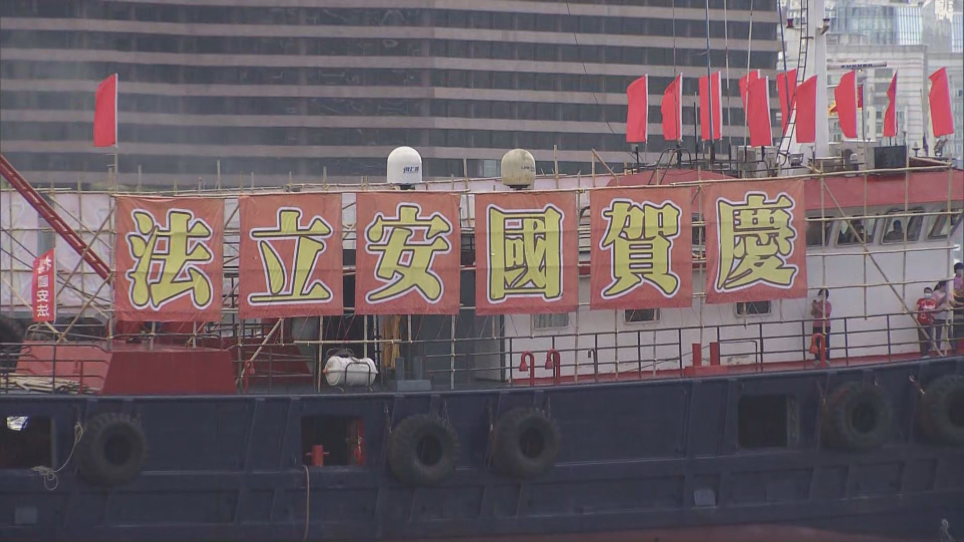 漁民團體150艘漁船海上巡遊慶回歸