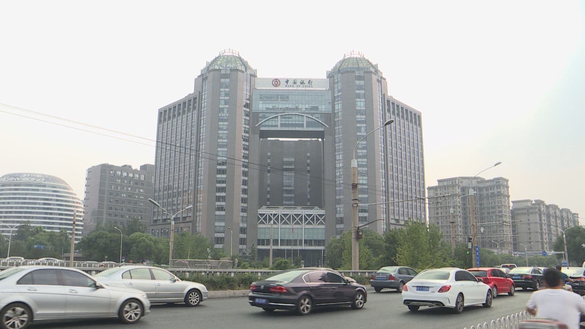 銀保監對中行「原油寶」事件罰款5050萬元人民幣