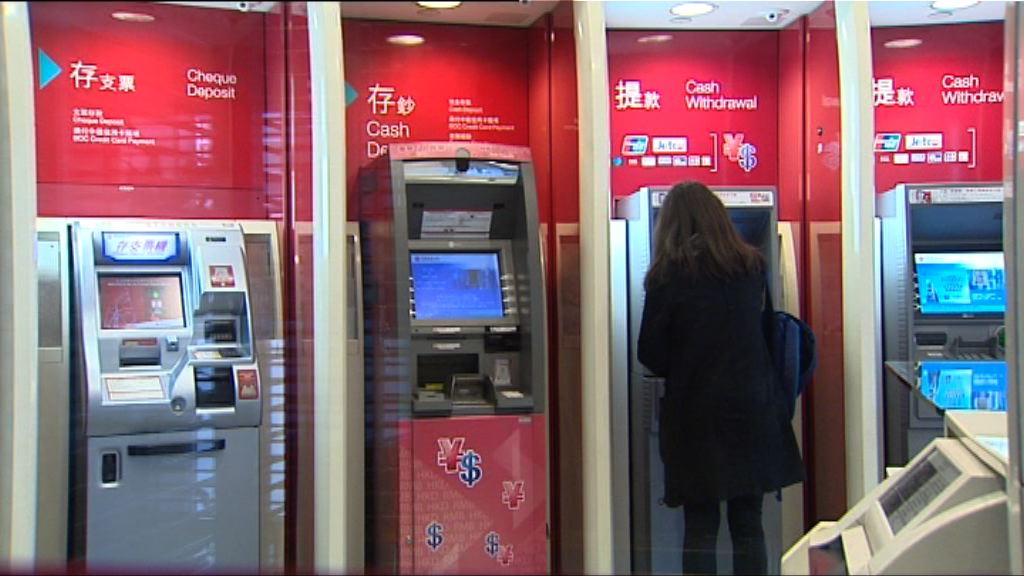 中銀提升系統　電子自助服務周六晚起暫停