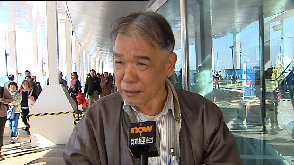 【中銀百年紀念鈔】抽中30連張市民：唔滿意炒價