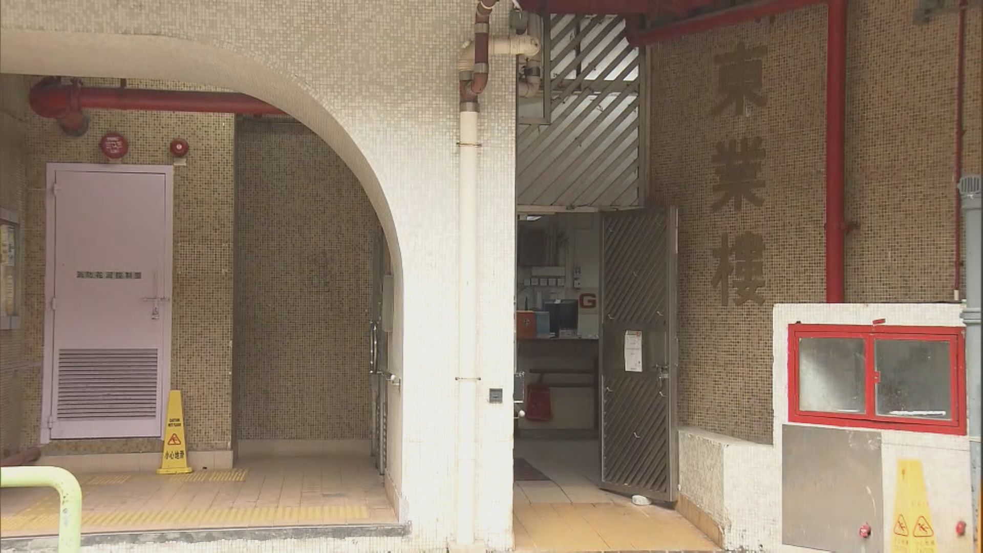 兩男倒斃利東邨單位傳異味　警到場調查