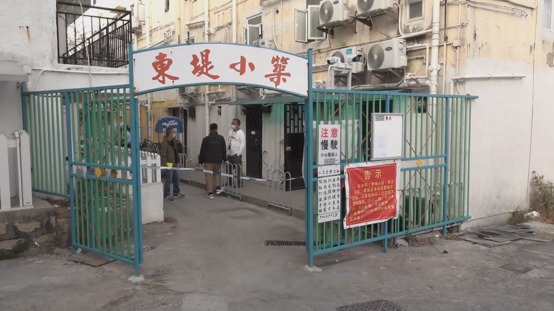 長洲東堤小築女子頸有傷痕倒斃渡假屋內