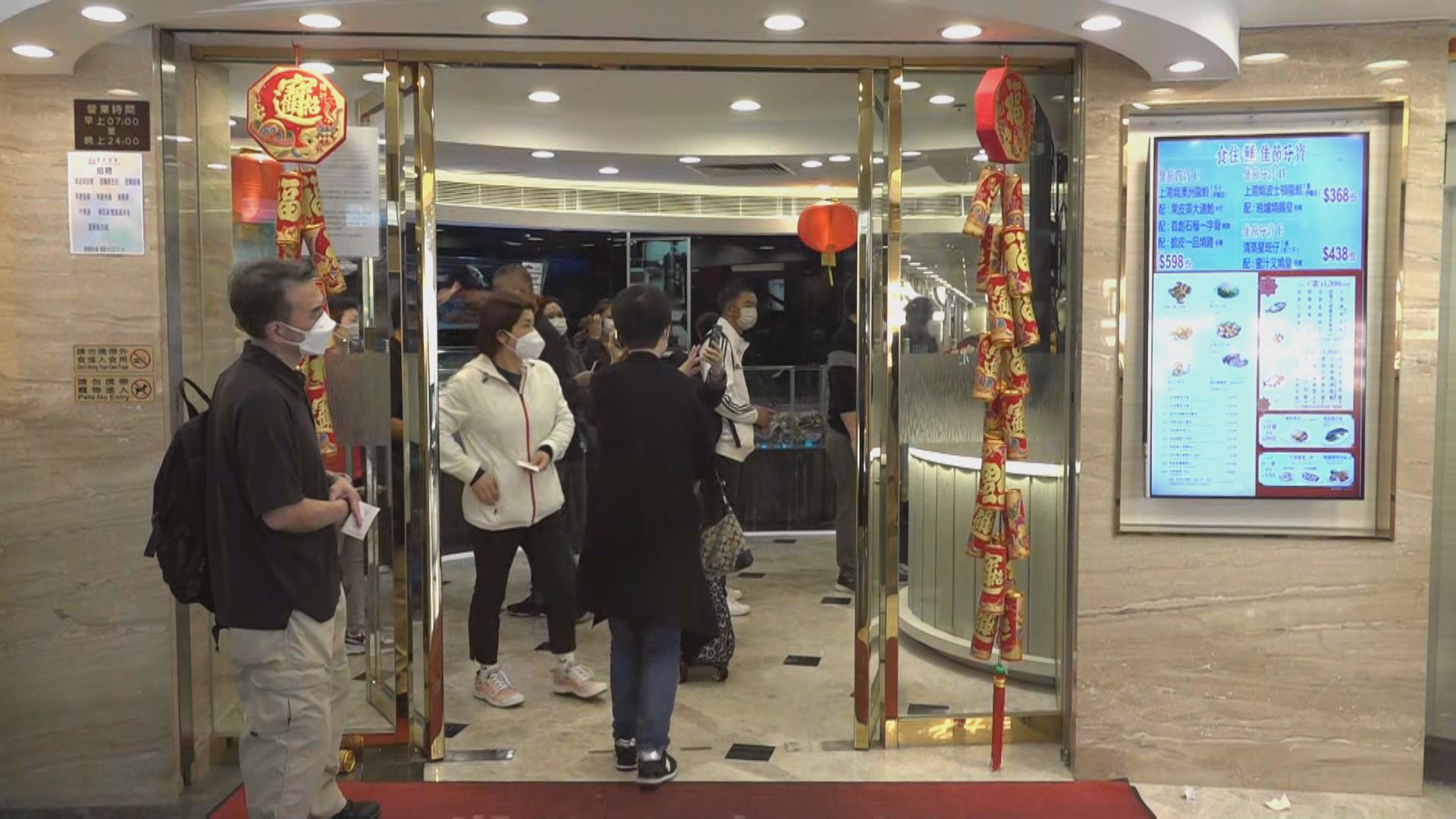 旺角男子疑醉酒倒斃酒樓　翌晨職員發現報警