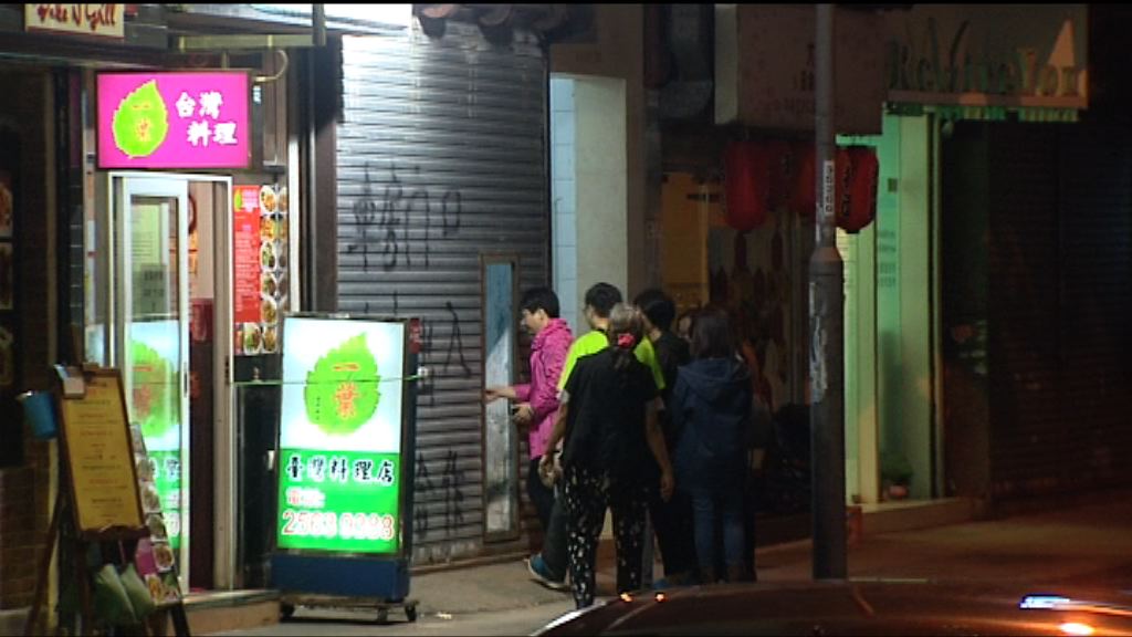 鰂魚涌男子疑被重物擊斃