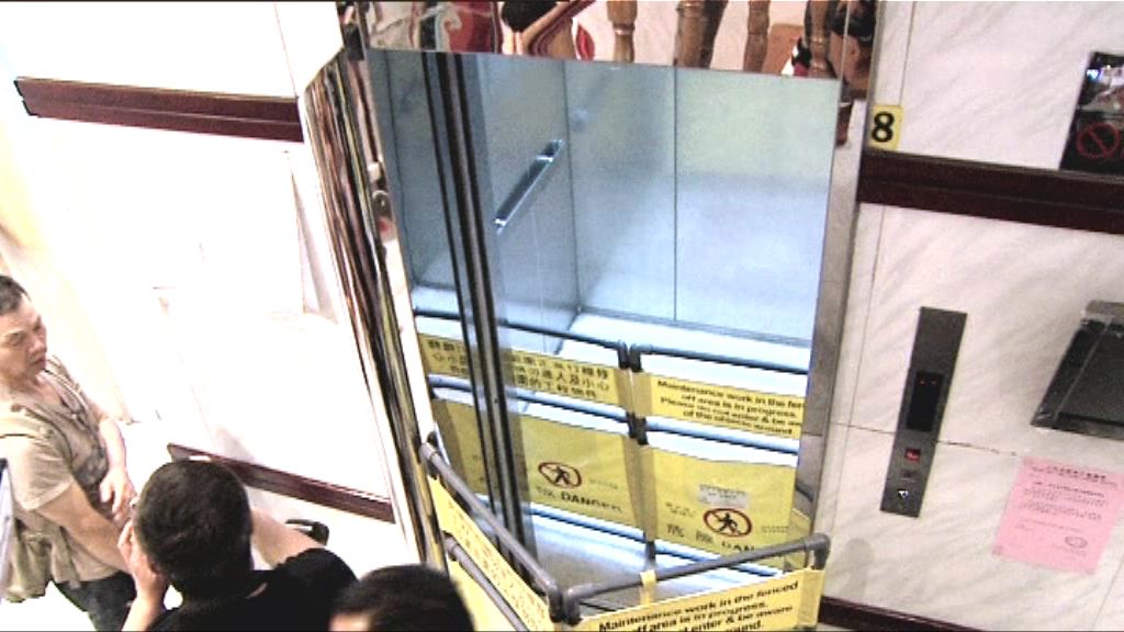 機電署將通宵檢查名都花園所有升降機