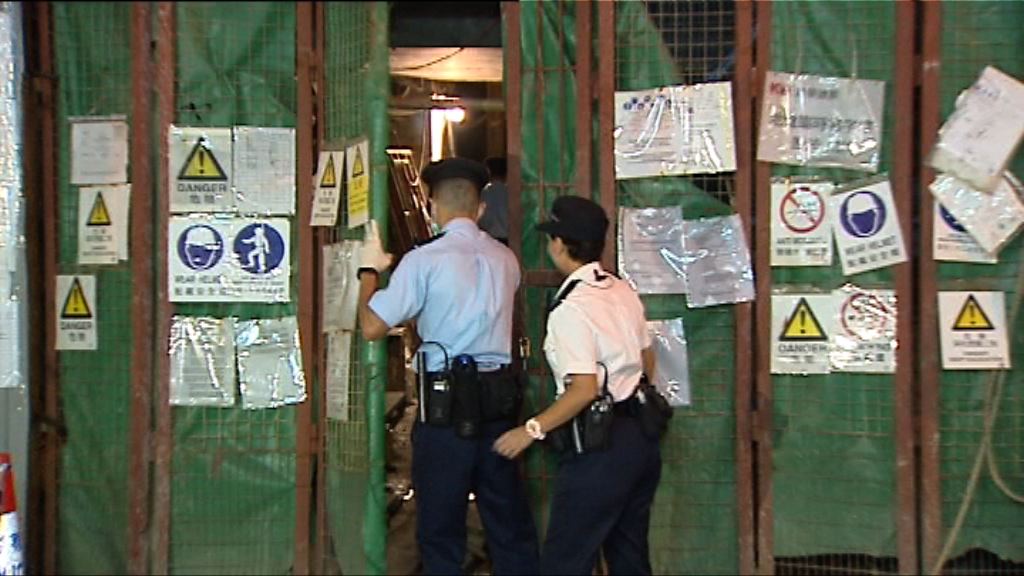 工人失蹤多日被發現倒斃上環地盤