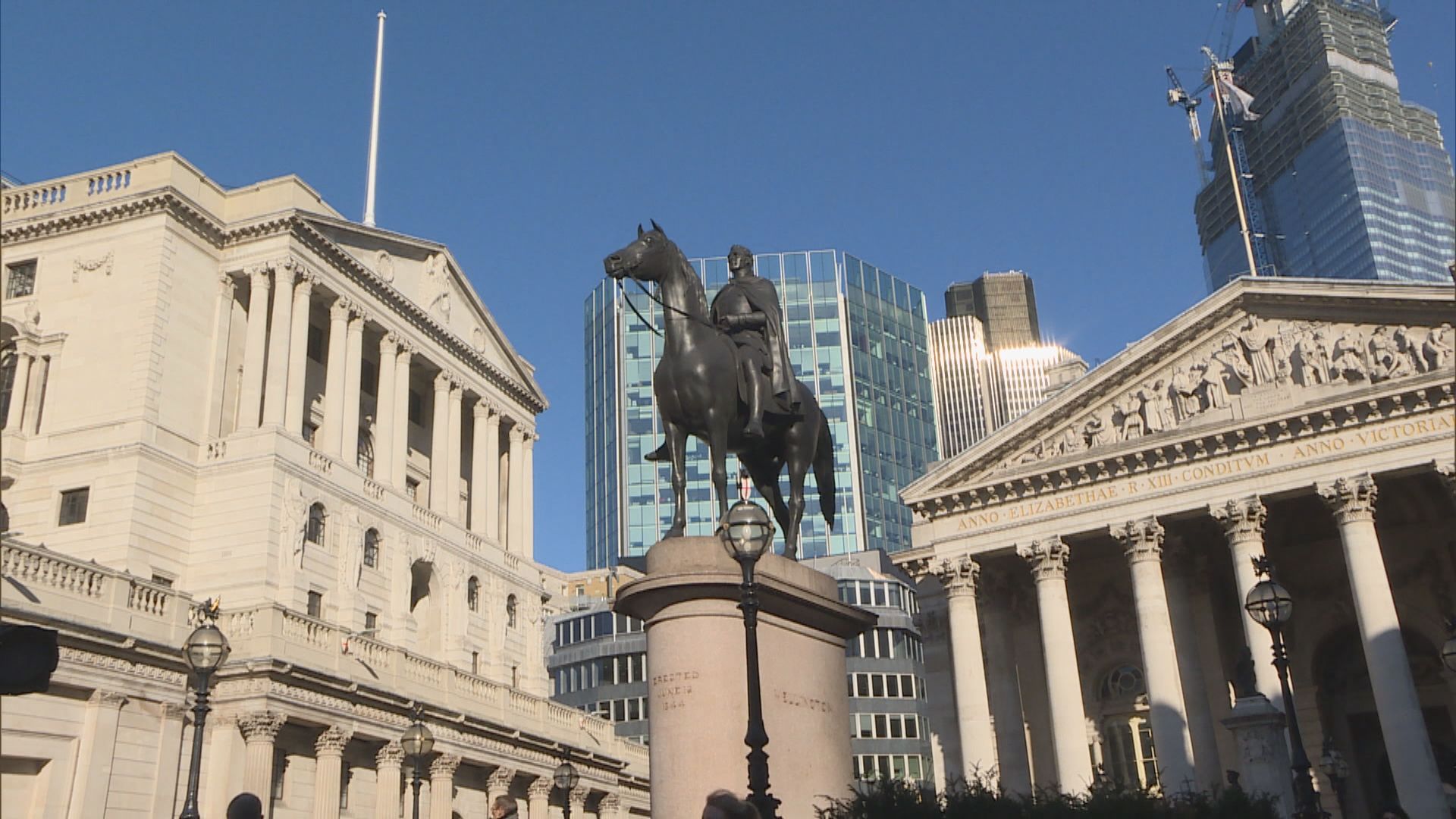 英倫銀行周四議息 高盛料維持利率不變