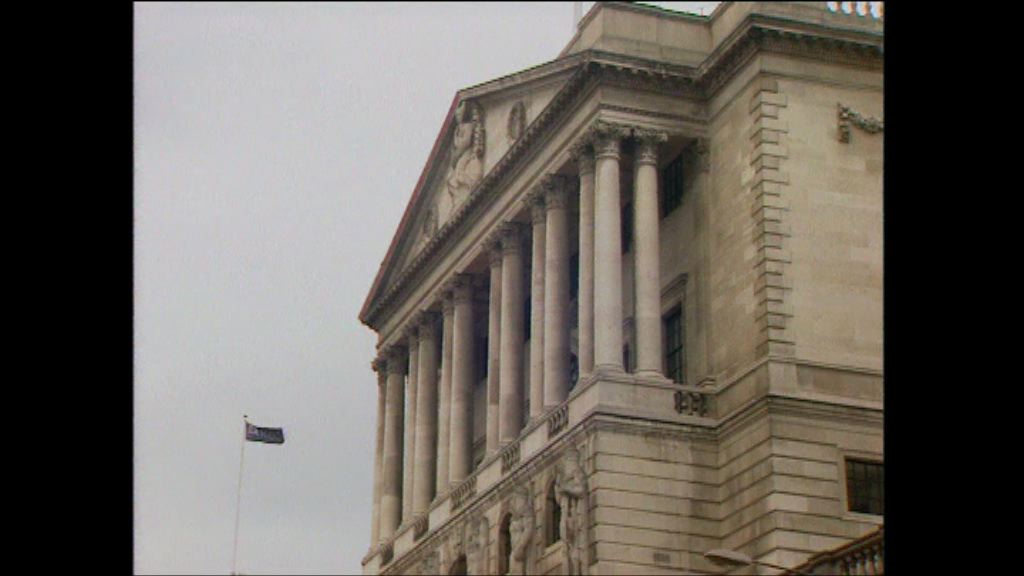 英國央行維持利率不變