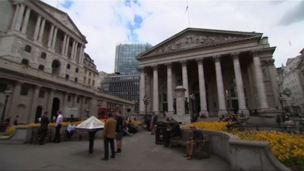 傳英倫銀行考慮終止融資計劃　為加息鋪路