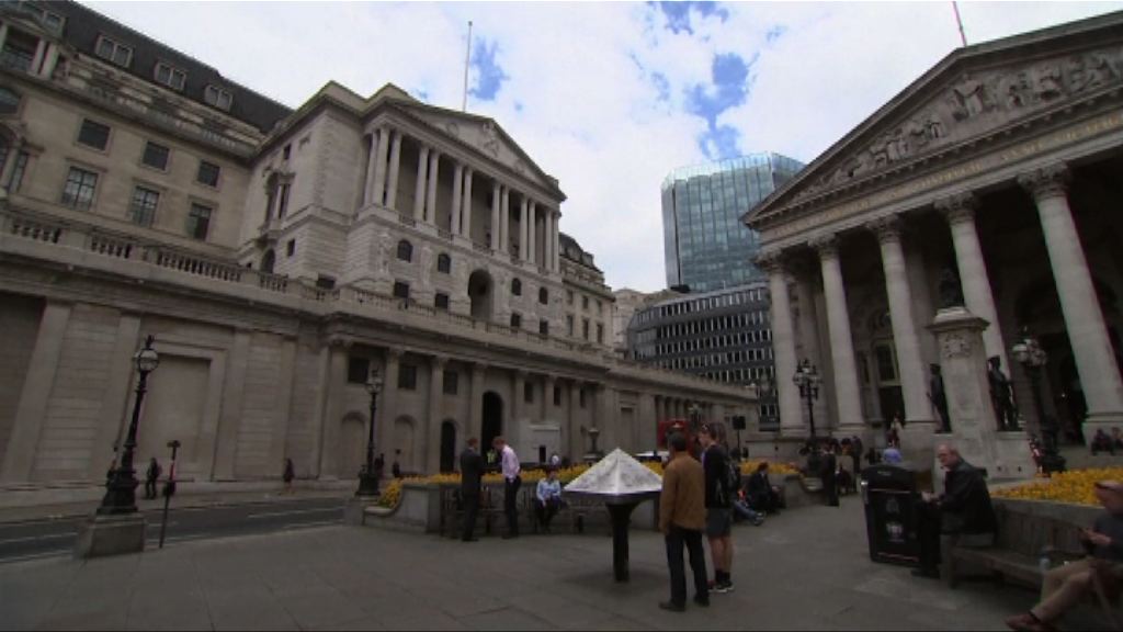 【議息結果】英維持利率及QE不變